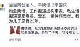 俞渝微信爆料视频最新版,揭秘企业内幕与个人争议